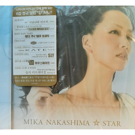Mika Nakashima - Star