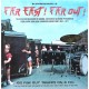 Various – Far East! Far Out! (6 CD)
