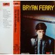 Bryan Ferry – The Bride Stripped Bare (Cassette)