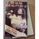 Bob Marley ‎– Bob Marley (Cassette)