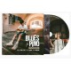Di Dio, Osvaldo - Blues For Pino (CD)