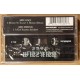 Burzum – Aske (Cassette)