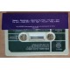 Black Sabbath ‎– Born Again (Cassette)