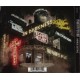 Cemetery Skyline - Nordic Gothic (CD)