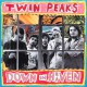 Twin Peaks ‎– Down In Heaven