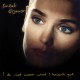 Sinéad O'Connor ‎– I Do Not Want What I Haven't Got