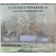 Barbara's Hitparade IV - Artillerie Trompetterkorps