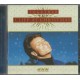 Cliff Richard ‎– Together With Cliff At Christmas